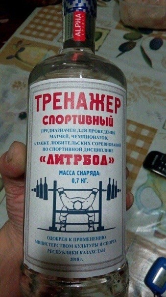Клуб анонимных алкоголиков