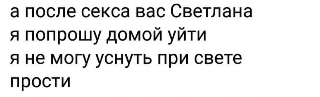 Юмор в картинках и без