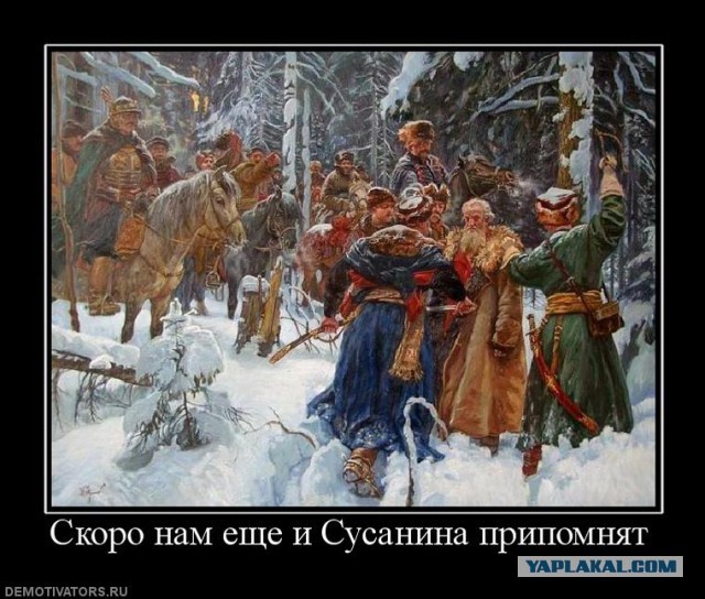 Польша потребует от России возместить «причиненный Советским Союзом ущерб»