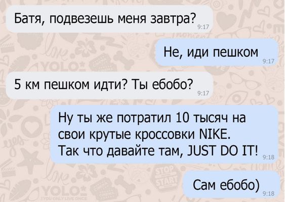 Немного картинок для настроения - 117