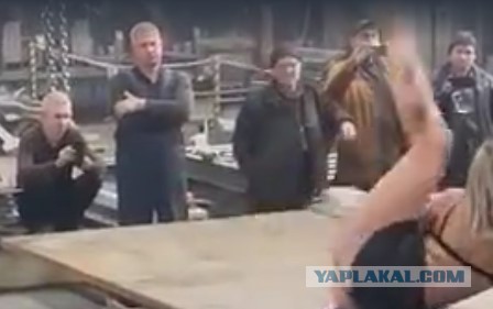 Производственная эротика
