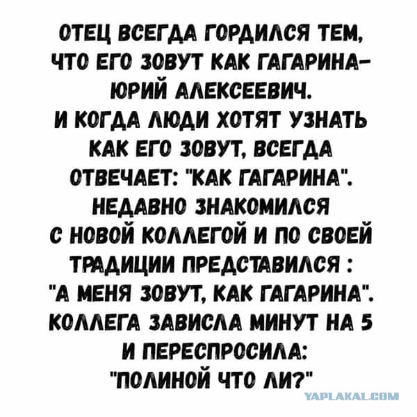 ЗАГС назвал самые необычные имена для детей 2022 года в Москве.