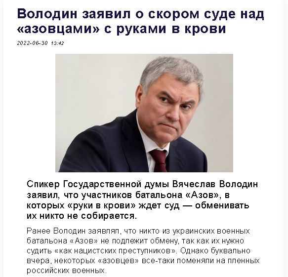 Израиль предупредил Россию: получите ракеты от Ирана, мы поставим высокотехнологичные ракеты Украине