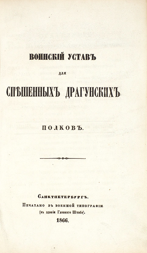 Парная работа