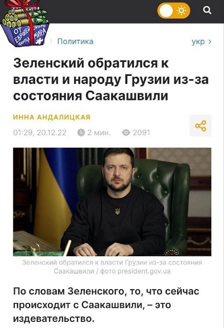 Победная поступь идиотизма по планете – том 4