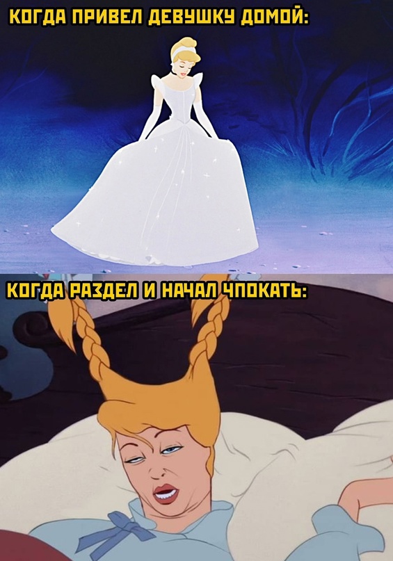 Картинки и мемы для настроения - 125