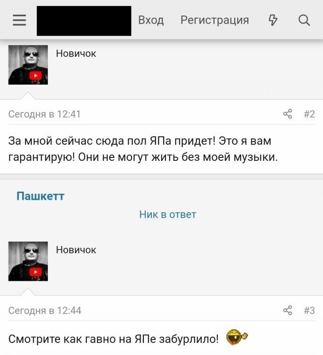 Друзья! я ездил в Москву, в Главкино!