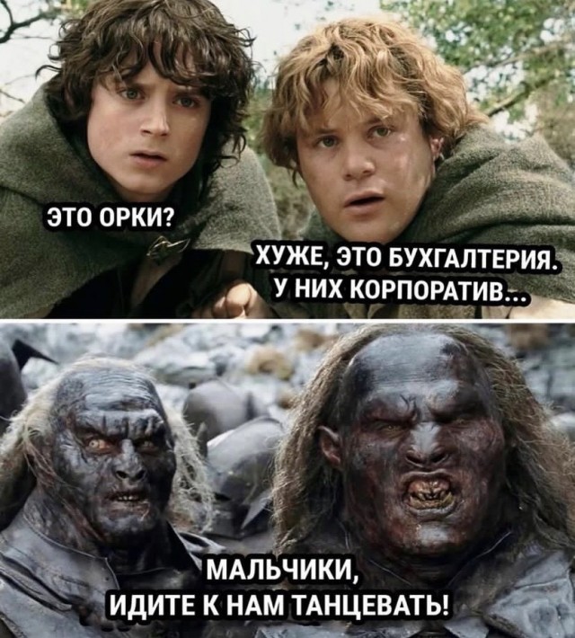 Картинки и мемы, всем хороших выходных