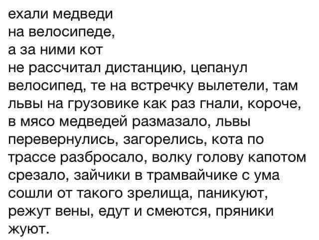 Юмор в картинках и без 20.01.2023