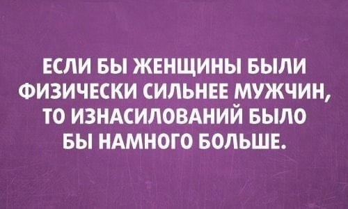 Всё сложно (баяны)