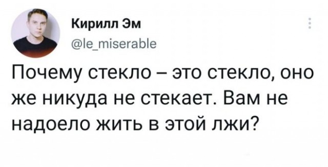 Нуштош 04.02.2023