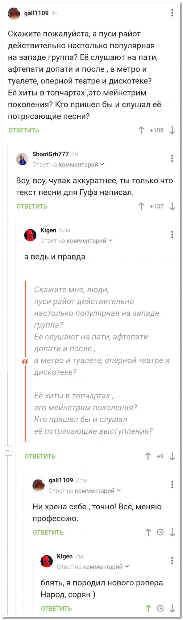 Забавные комментарии из социальных сетей (20.02.23)
