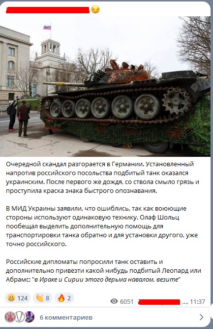 Люди в Берлине несут цветы к российскому танку