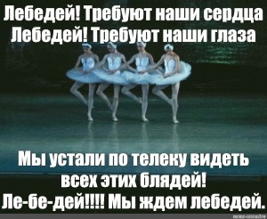 Чайковский Пётр Ильич. Развенчание нелепых мифов