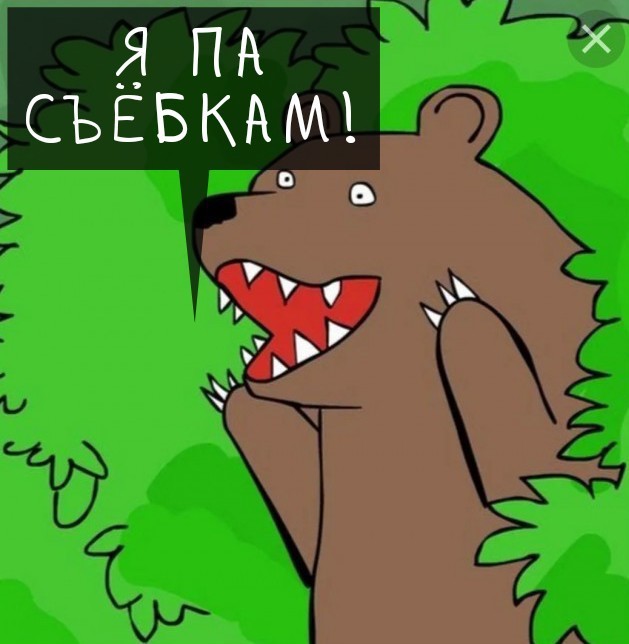 Позывной "Опасный"