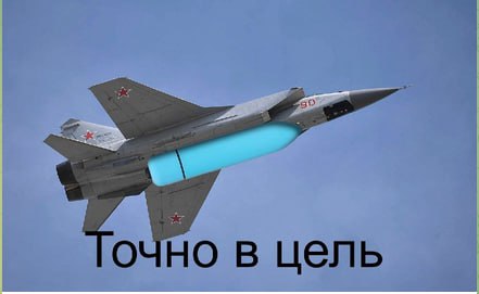 "Кинжал" 16 мая уничтожил в Киеве РЛС и пять пусковых установок ЗРК Patriot