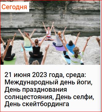 Победная поступь идиотизма по планете – том 17