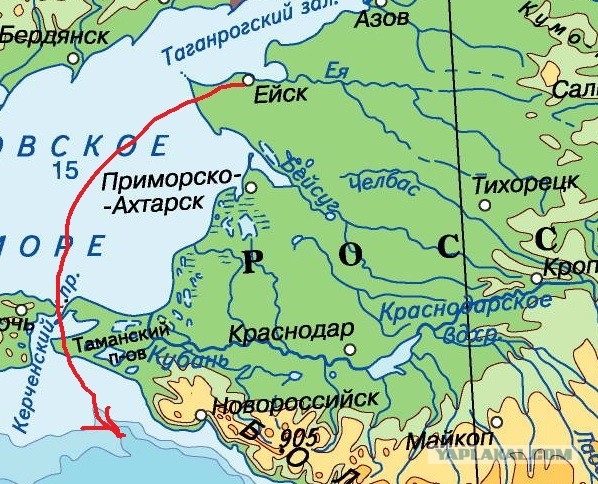 Ейск, приехал с отдыха