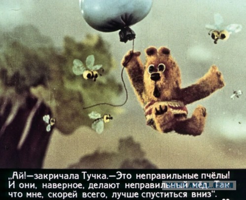 Травим ос весело, под музон