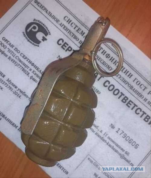 «Съе**лись нах отсюда. У вас полчаса есть»