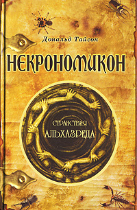 Коллективный разум, посоветуй, а?