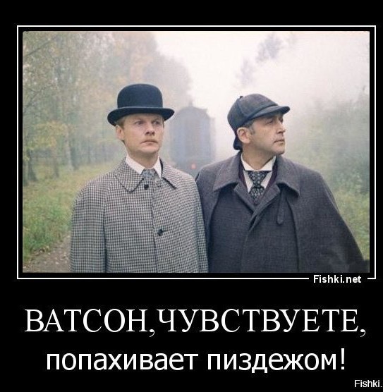 Иллюзия