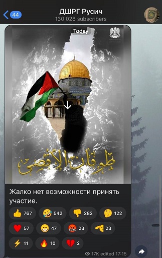 Если бы Россия действовала как Израиль