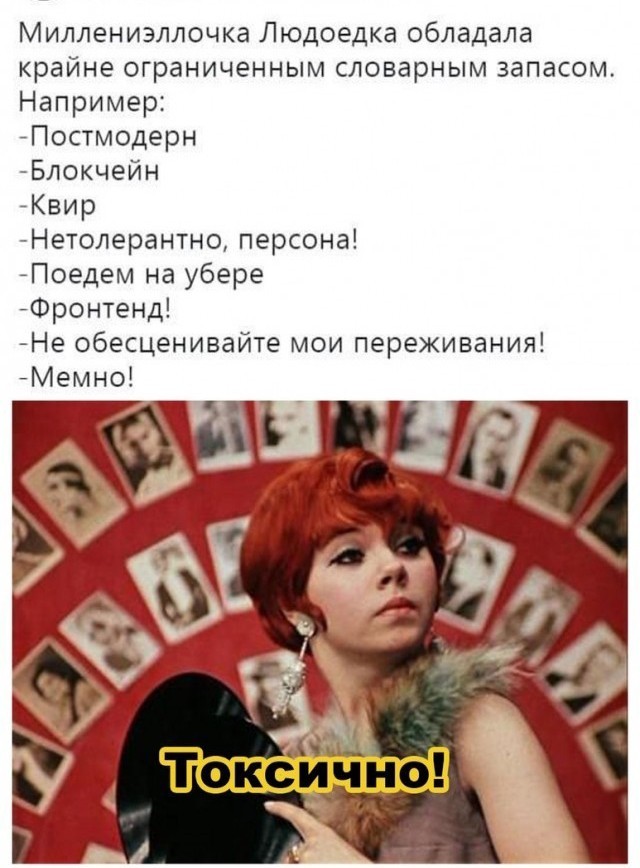 Работа в IT (бояны)