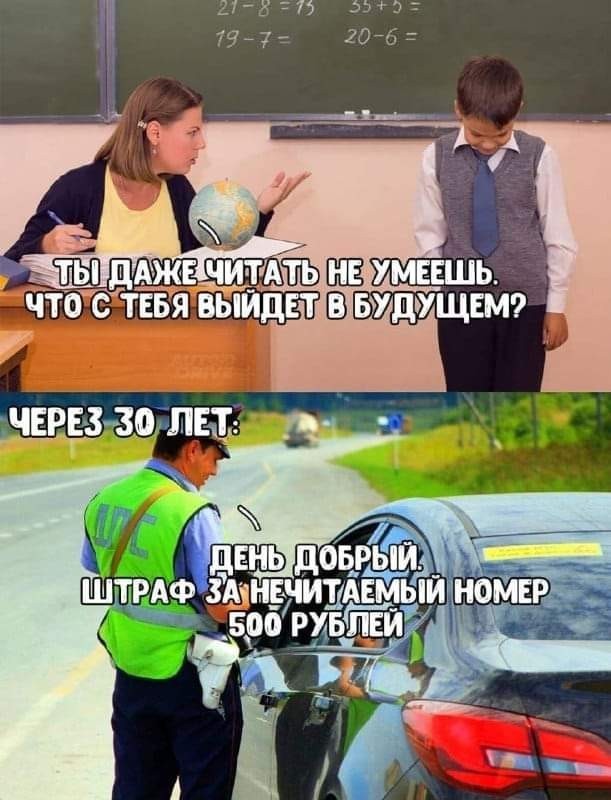 Отмена деградации VI. Околонаучные картинки