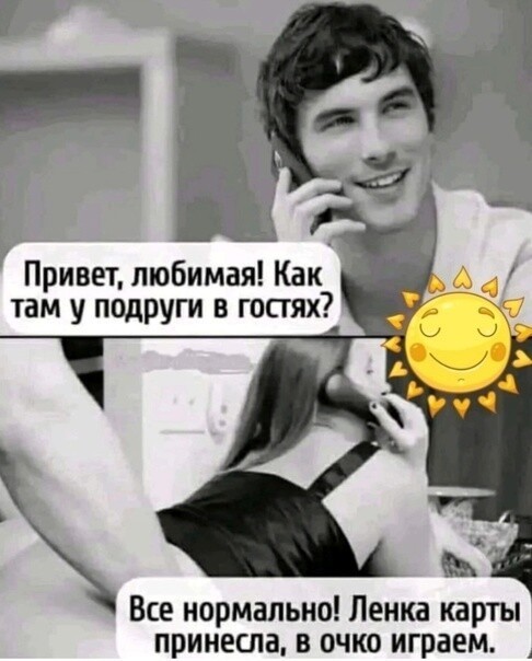 Юмор в картинках и без