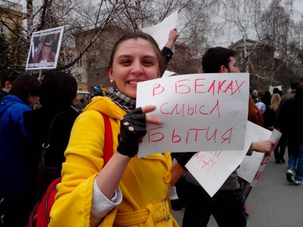 Первомайская монстрация 2013