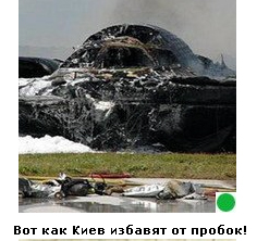 Автодемотиватор на ЯПе