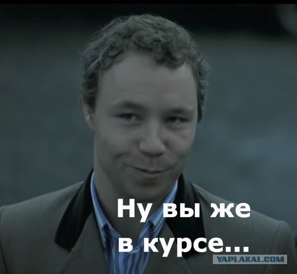 Раскулачили