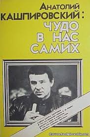 Бесконтактный бой спецназа ГРУ