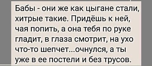 Сброс балласта