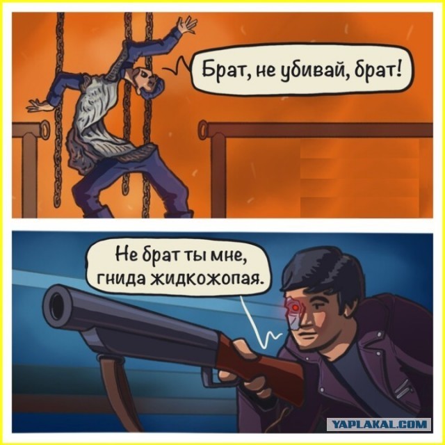 Улыбака - выходняка!
