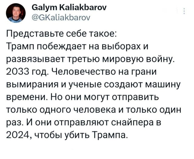 Отряд быстрого деградирования