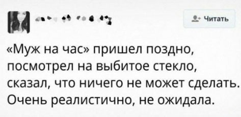 Быстрое деградирование