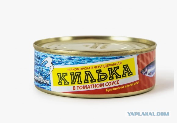 Закусить в СССР