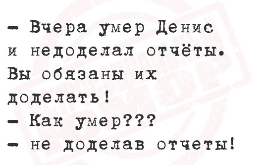 - Давайте я вам переведу