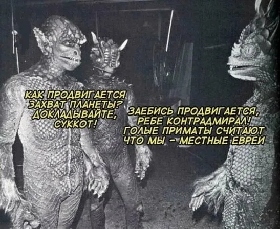 Вижу Рептилоида ну или Годзиллу на купюре. Памагити!
