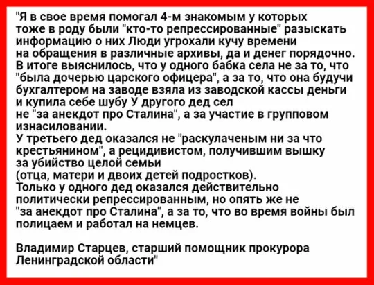 Шевчук: «Уфа — это рабочая лошадка с нефтянкой и вузами»