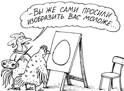 Так себе картинки 27.11.24