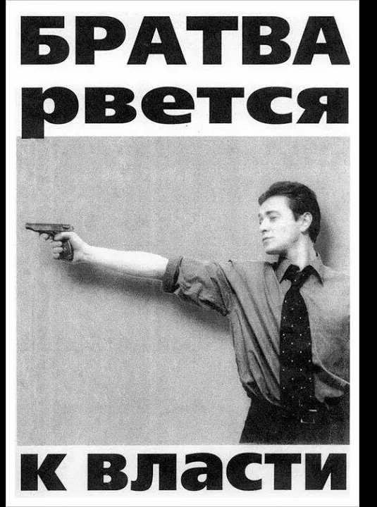 В Красноярском крае мэр города подал в суд на журналистов, которые рассказали о финансовых махинациях его компании