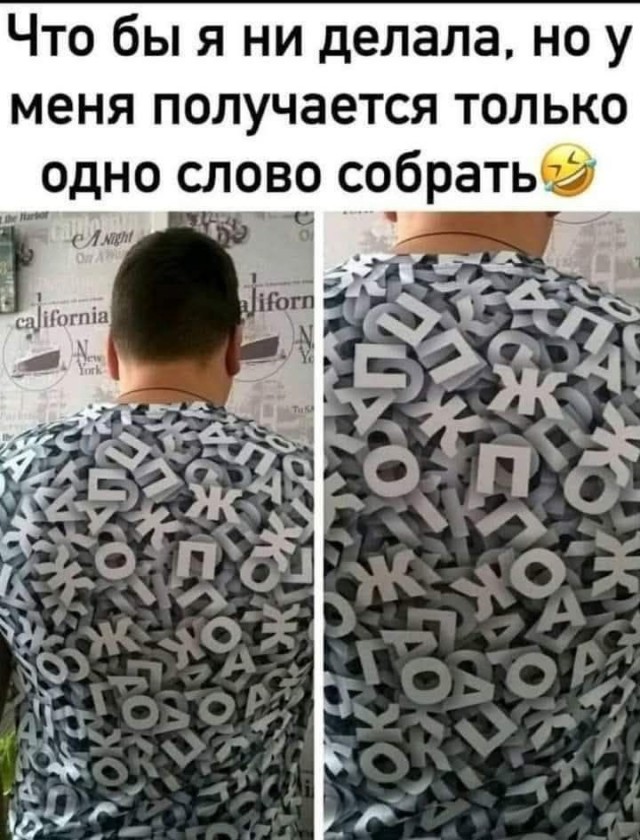 Так себе картинки 20.01.25
