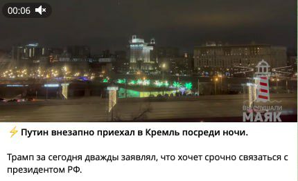 Кортеж Путина внезапно приехал в Кремль из Подмосковья среди ночи