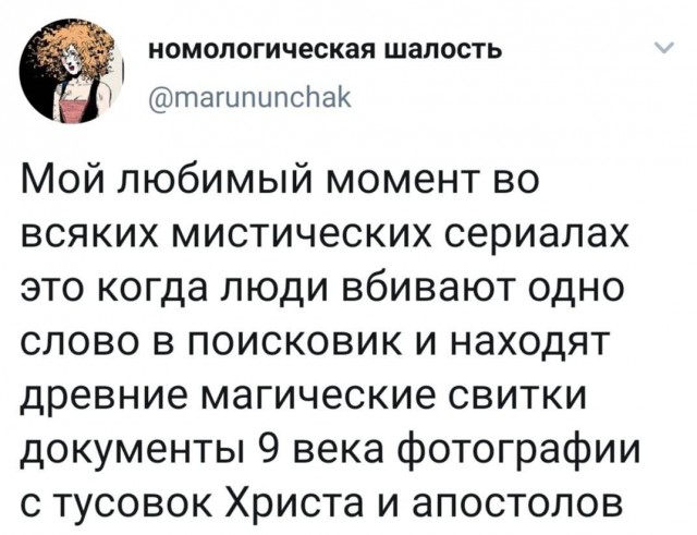 Отборные баяны 10-летней выдержки - CINEMA-2 Edition