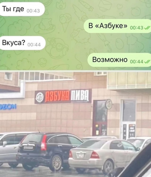 Завалялось тут случайно немного забавных картинок