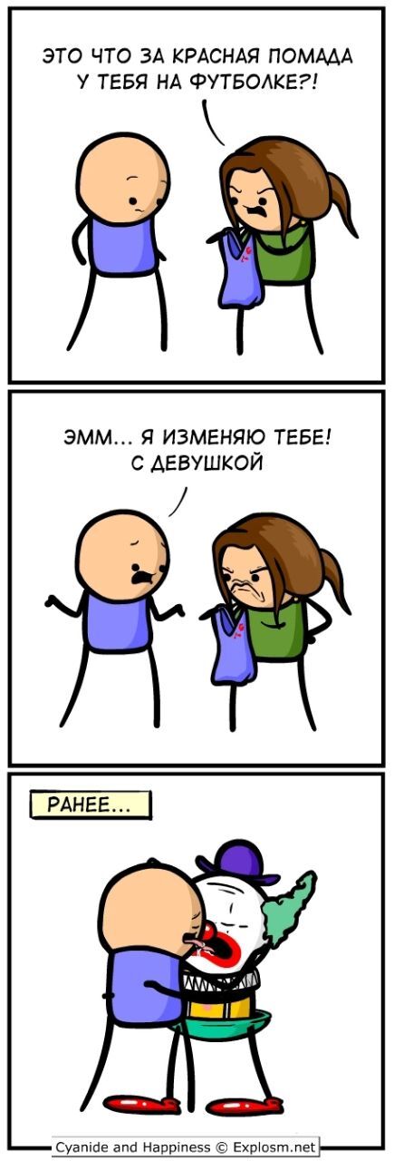 Деградильня