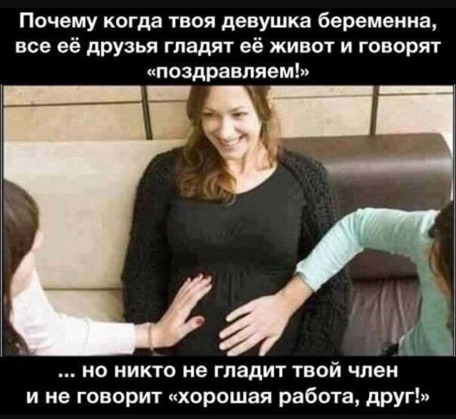 Завалялось тут случайно немного забавных картинок